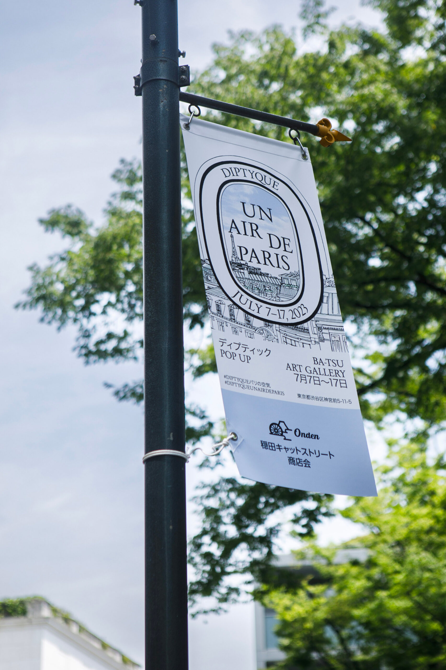 Diptyque Un Air de Paris poster for Pop-Up in Tokyo at Ba-Tsu art gallery by Golden Mama, luxury event agency